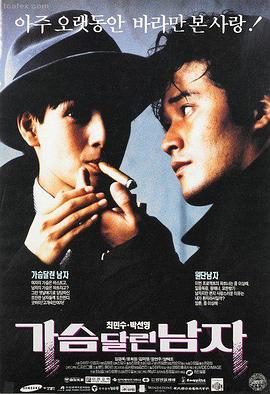 国产剧《长安十二时辰·终章》海报