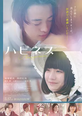日本动漫《镜之边缘》海报
